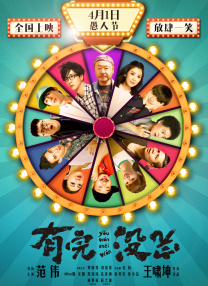 我心中的D杯侦探感2020